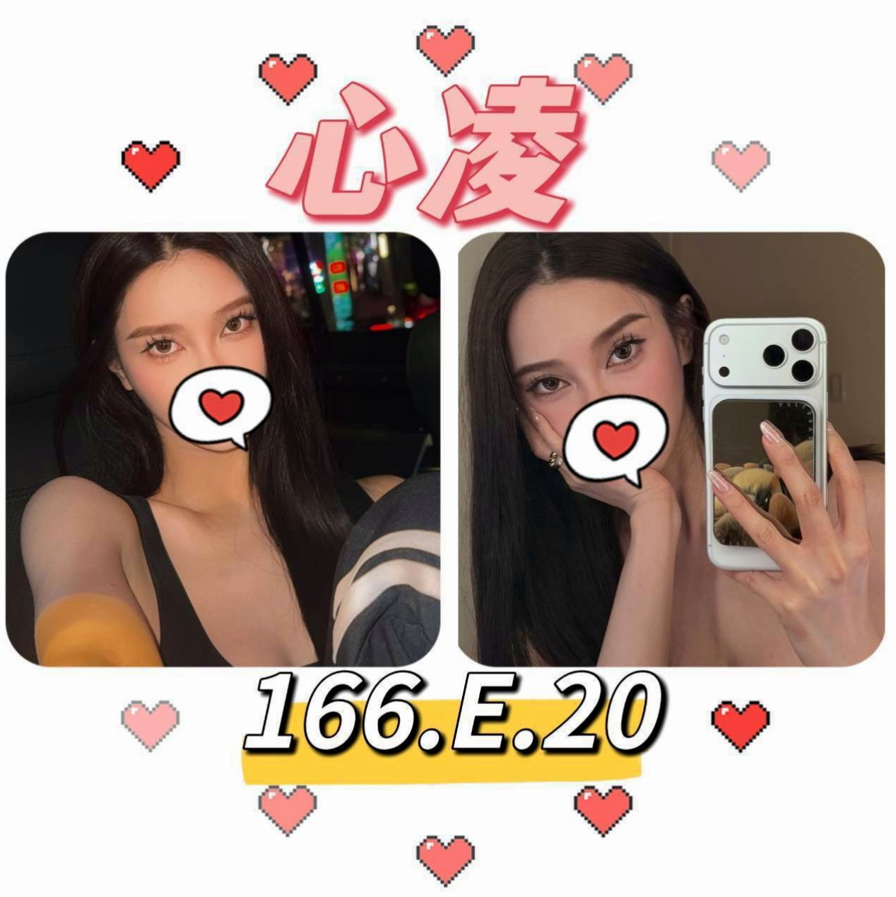 ✧東山外送✧雪晴✧行政會計✧身高166cm✧體重46kg✧胸圍D罩杯✧年齡24歲✧甜美系的 有練舞蹈青春的肉體  性感火辣 狂野熱情 天然F奶